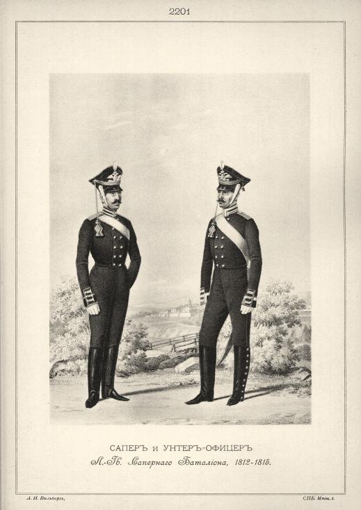 ����� � �����-������ �.-��. ��������� ���������, 1812-1815.