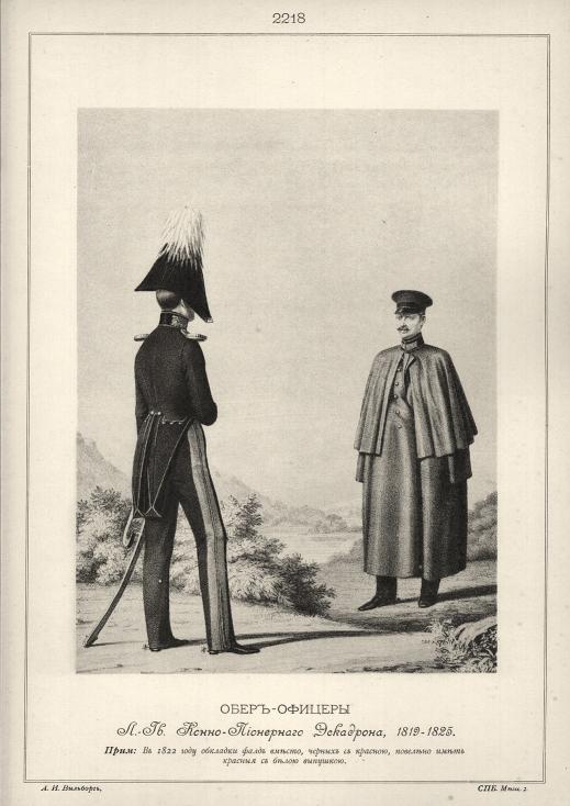 ����-������� �.-��. �����-���������� ���������, 1819-1825.