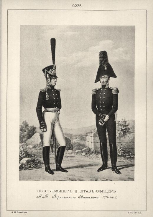 ����-������ � ����-������ �.-��. ������������ ���������, 1811-1812.