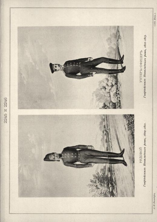 ������� ����������� ���������� ���, 1809-1811. �����-������ ����������� ���������� ���, 1812-1815.