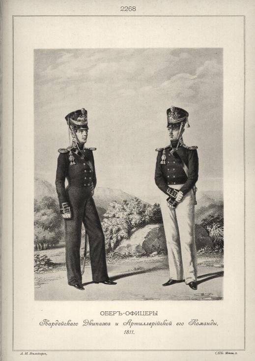 ����-������� ������������ ������� � �������������� ��� �������, 1811.