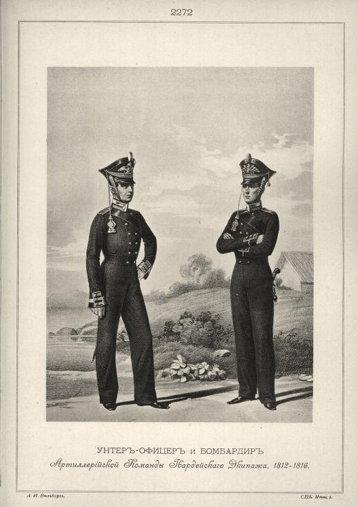 �����-������ � ��������� �������������� ������� ������������ �������, 1812-1816.