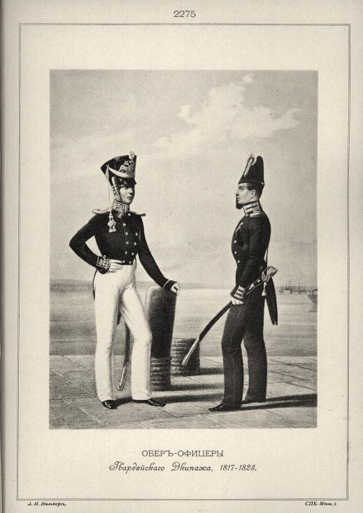 ����-������� ������������ �������, 1817-1823.