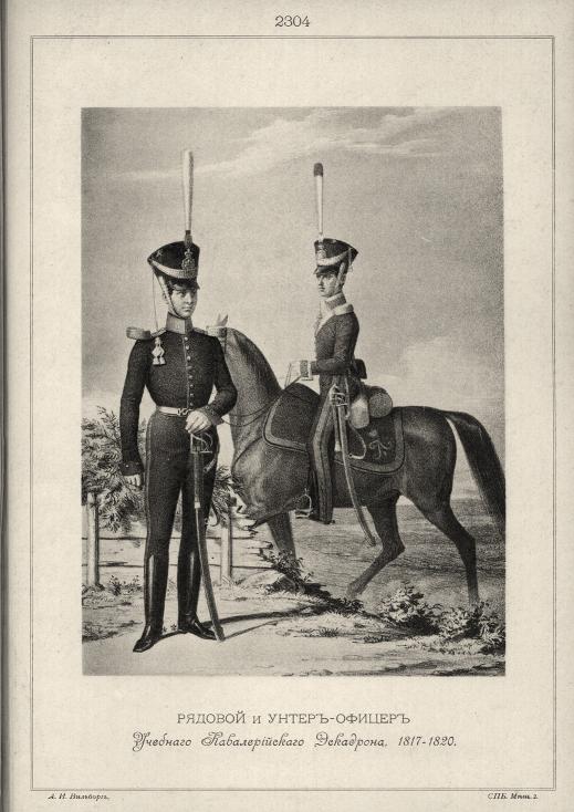 ������� � �����-������ �������� �������������� ���������, 1817-1820.